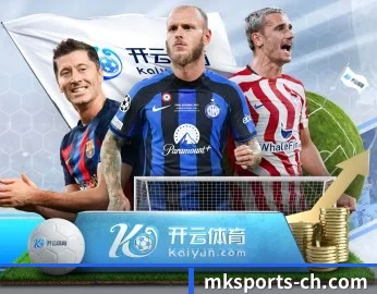 足球篮球电竞赛程一站查看